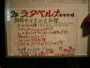 $B%?%Y%k%J$NFCJL%5!<%S%9%3!<%9NAM}$NE=;f(B
