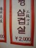 MP-EG10$B$K$h$k;#1F%G!<%?(J(400*300)