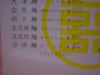 DSC-X100$B$K$h$k;#1F%G!<%?(B(400*300)