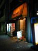 COOLPIX700による撮影データ