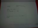 DSC-SX150$B$K$h$k;#1F%G!<%?(B
