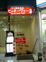 DSC-SX150による撮影データ