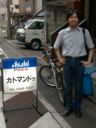 COOLPIX900による撮影データ