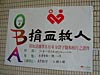 $B<L??!'YP7l5_?M(B($B8%7l(B)