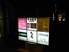 写真：